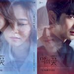 moon-chae-won-Flower of Evil-dramako-8flower-of-evil-min