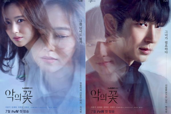 Flower of Evil… Detaylı İnceleme
